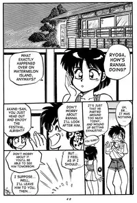 [Chuuka Mantou (Yagami Dai)] Variation Special (Ranma 1/2) [English]