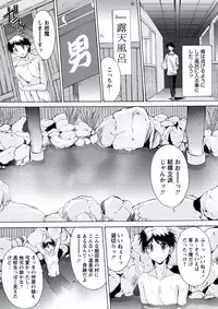 WEB Bazooka Vol.20 [Digital]