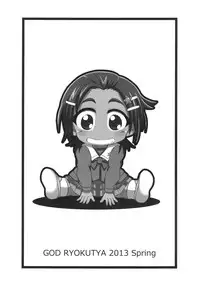 [GOD Ryokutya (Bu-chan)] Akogi na Mane wa Yamerarenai! (Futari wa Precure Splash Star) [English] [Digital]