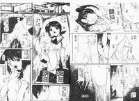 [DELTA-M] Inniku no Utage [Chinese]