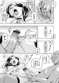 COMIC Magnum Vol. 116