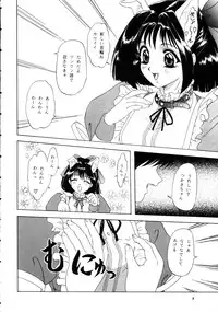 (C57) [Chandora & Lunch Box (Makunouchi Isami)] Lunch Box 40 - Ninjin Furukosu 2 (Pia Carrot)