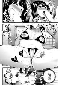 COMIC Kairakuten 2018-11 [Digital]