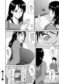 COMIC Magnum Vol. 59