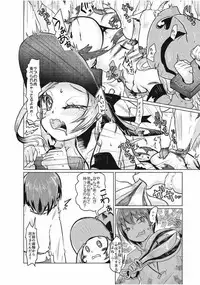 [Anthology] EROGROS Vol. 1 [Digital]