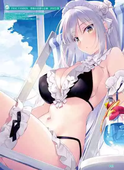 Dengeki Moeoh 2024-02