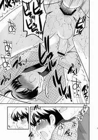 (C83) [Tokuda (Ueda Yuu)] Fuyu ha Hadaka Hanten Dake Egaite Itai