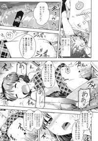 COMIC LO 2013-03 Vol. 108
