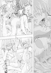 [ver.Mimizuk (COmizuk)] Nyuudou Choki (Touhou Project) [Digital]