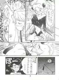 (C43) [Time Bomb (Kita Kaduki, Mach II)] Hara Hara Dokei Vol. II "Yadamon" (Various)