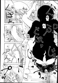 Koushoku Shounen Vol. 02