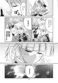 [St. Rio (Kitty)] SUPER COSMIC BREED (Super Robot Wars)