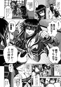 COMIC Shingeki 2013-01 [Digital]