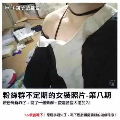 (COMIC1☆13) [Attendance Number 26 (Niro)] Saikin Iroiro Otsukare deshou kara Kashima ga Cosplay Shite Iyashite Sashiagemasu (Kantai Collection -KanColle-) [Chinese] [靴下汉化组]