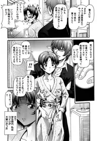 [Shishoku Gankou] Shishunki no Himegoto - Thing of the Secret which is Made Adolescence