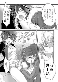 [BANANANAOTO] Pleasure Friends