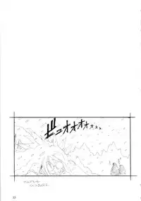 [MARUARAI (Arai Kazuki)] abyss soushuuhen (Tales of the Abyss)