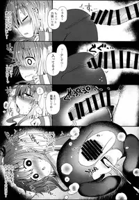 (C94) [Menteisho (Menteiyakuna)] Shirei no Hentai o Yurushite Kureru Tokitsukaze (Kantai Collection -KanColle-)