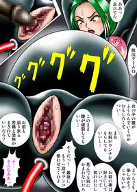 [Kesshousui] Dasshutsu Game ni Chousen Saserareru Meimonkou Ojou-sama