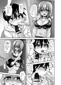 [Oshiruko Kan (Piririnegi)] Futanari Otome Koigokoro [Digital]