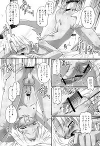 Otokonoko Katsudou Houkoku Shou