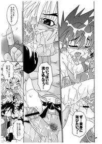 (C68) [Luciferhood (Uchoten)] Ankoku Tairiku Ryoshuu Shounen Ou (Shinrabansho)