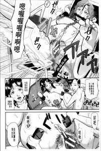[Honebuto Danshaku] Onna Jigoku Niku no Tsubo~Hentai Rui Inran Ka Mesu Buta Ichidaiki~ | 女地獄、肉之壺 ~変態類淫乱科淫母豬一代記~ [Chinese]