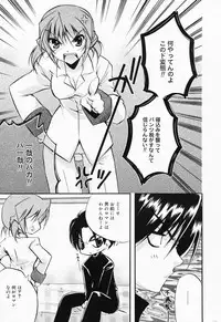 Manga Bangaichi 2008-04