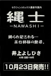 COMIC AUN 2009-10 Vol. 160