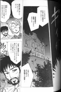 [Bijogi Junction] Boseiyoku