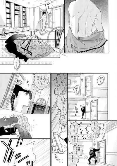 Lost Virgin how to sex Ka