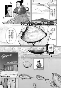 COMIC Shitsurakuten 2016-09