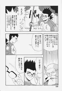 [Konbu no Nimono] Ojousama no Binetsu