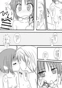 (SHT2011 Aki) [RukRuk (Kazami Ruk)] Tsuntsun Derelair (DOG DAYS)