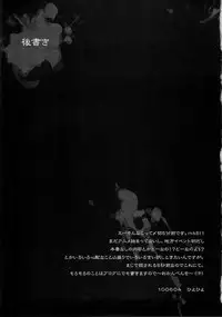 [Kashiwa-ya (Hiyo Hiyo)] Suck of the Dead (Highschool of the Dead) [English] [RaikenTB]