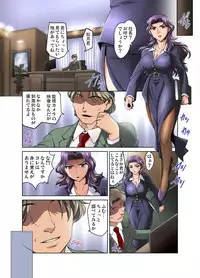 [RAYMON] Gachaman ~Capsule kara Deta Figure ga onna ni nattara… 1-4 [Digital]