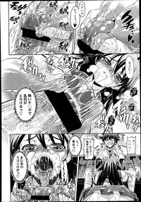 COMIC Tenma 2013-09