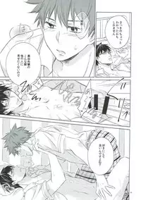 (C93) [Village (Sonmin)] Retry! (ROBOT×LASERBEAM)