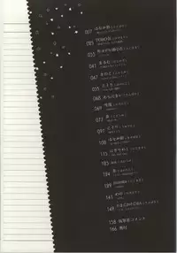 (C86) [Various (Various)] Les Live! 2nd Lesson! (Love Live!)