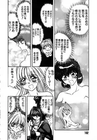 [MARO] SHALADER Vol.01