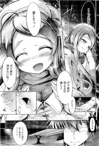 COMIC Megastore-H 2011-01