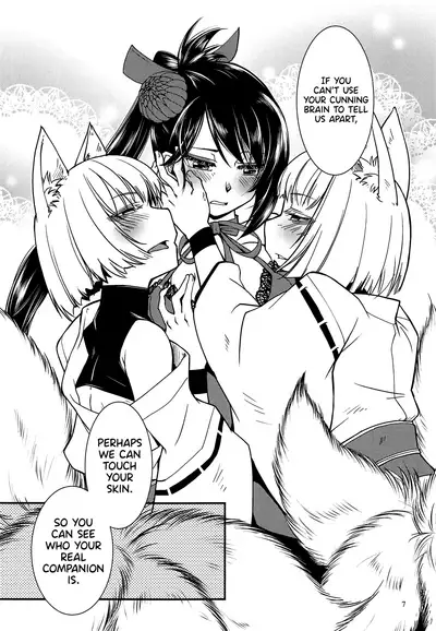 Kaga ga Dabutta. | Kaga got Duplicated.