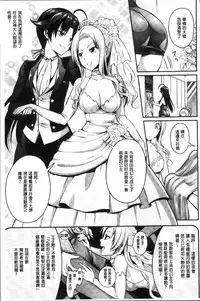 [Rusty Soul, Alto Seneka] Curse Eater Juso Kuraishi [Chinese]