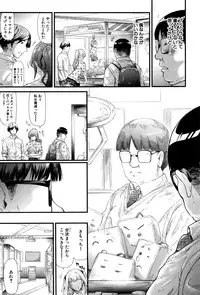 COMIC Mugen Tensei 2016-09