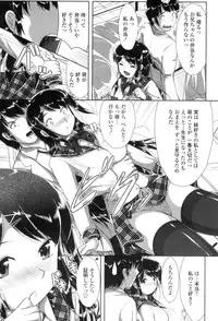 [Katsura 24 Gou] Oppai Maid [Digital]