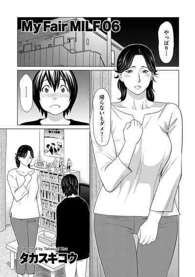 comic KURiBERON DUMA 2020-03 Vol. 19