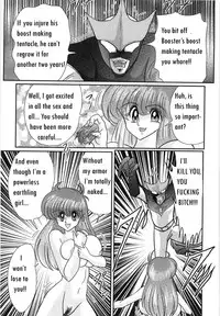 [Kamitou Masaki] Space Cop Miki Seikantai Sousaki Ch. 2 [English] [bewbs666]