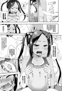 [Yam] Ballet Lesson (Comic LO 2016-06) [Chinese] [CE家族社]