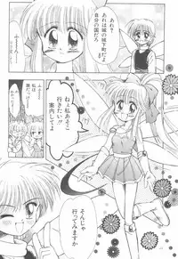 Okosama Lunch Original 1