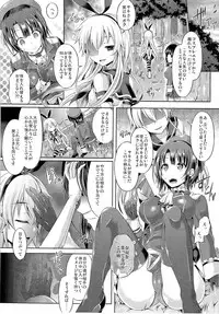 (C87) [TSF no F (Various)] TSF no F no Hon Sono 1